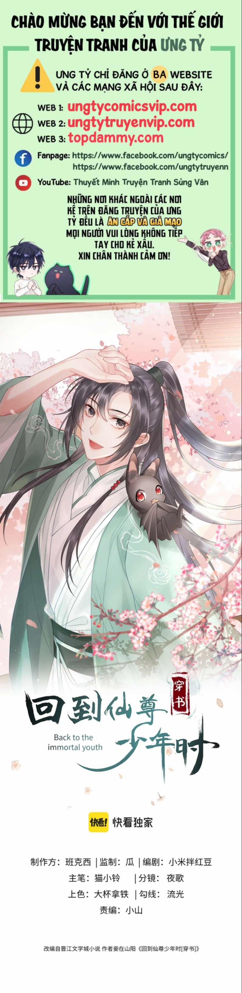 Trở Về Thời Niên Thiếu Của Tiên Tôn 8 trang 0