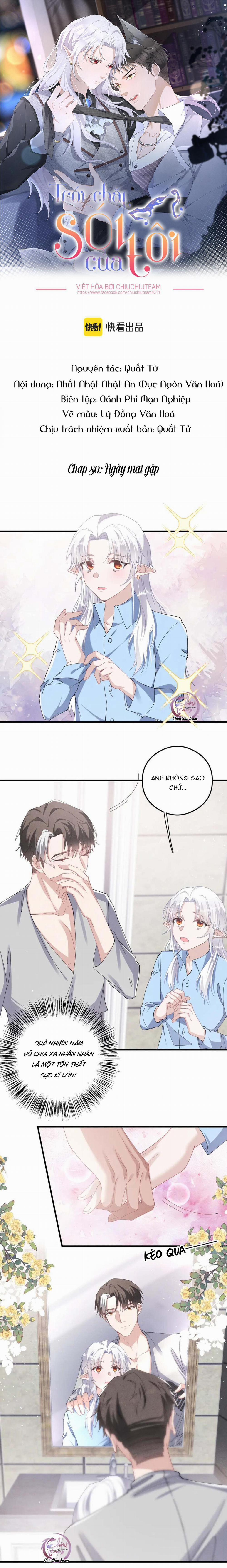 Trói Chặt Sói Của Tôi 80 ❗️END❗️ trang 0