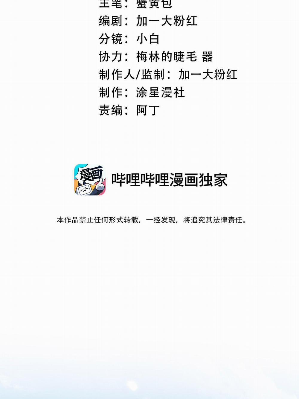 Trôi Theo Làn Sóng 29 trang 2