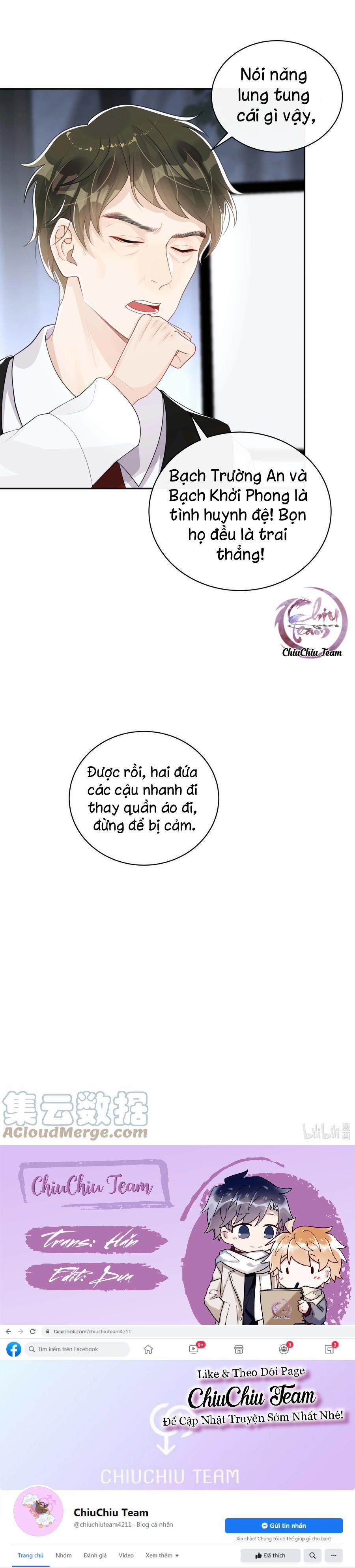 Trộm Nhìn Ánh Sáng 32 trang 16