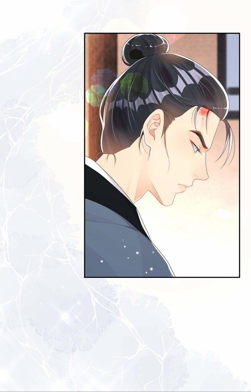 Trộm Nhìn Ánh Sáng 44 trang 33