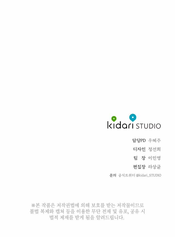 Trốn Tìm 18 trang 20