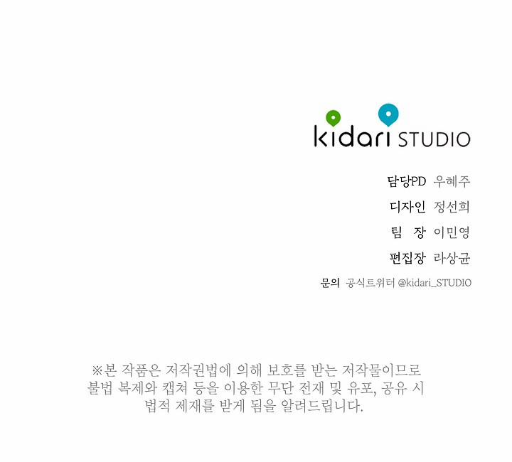 Trốn Tìm 20 trang 54