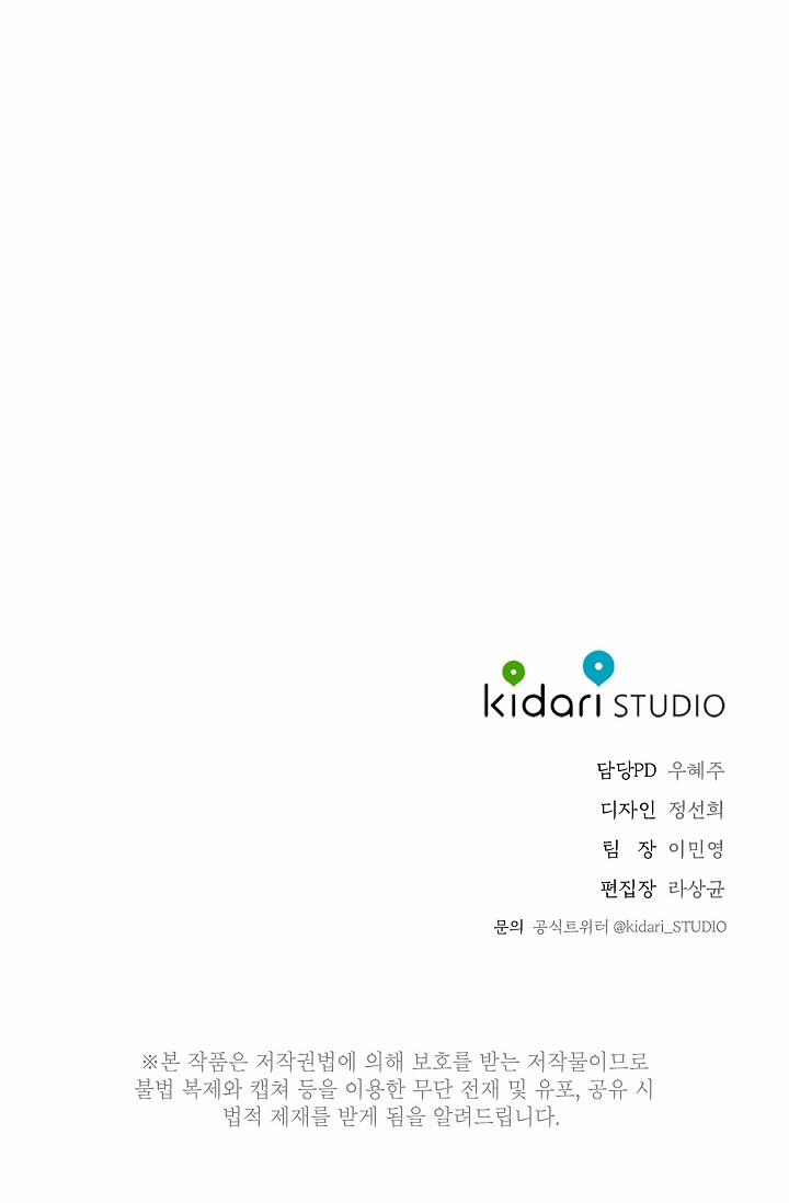 Trốn Tìm 23 trang 40