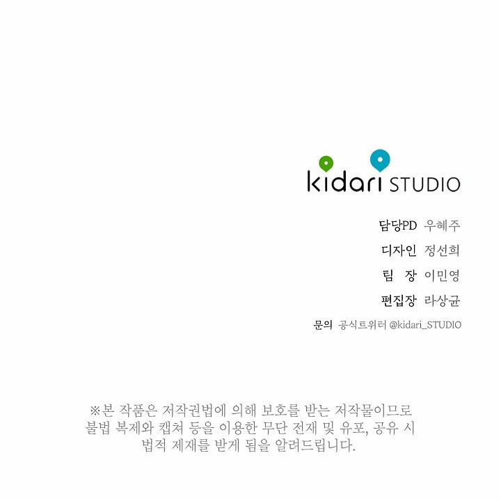 Trốn Tìm 25 trang 51