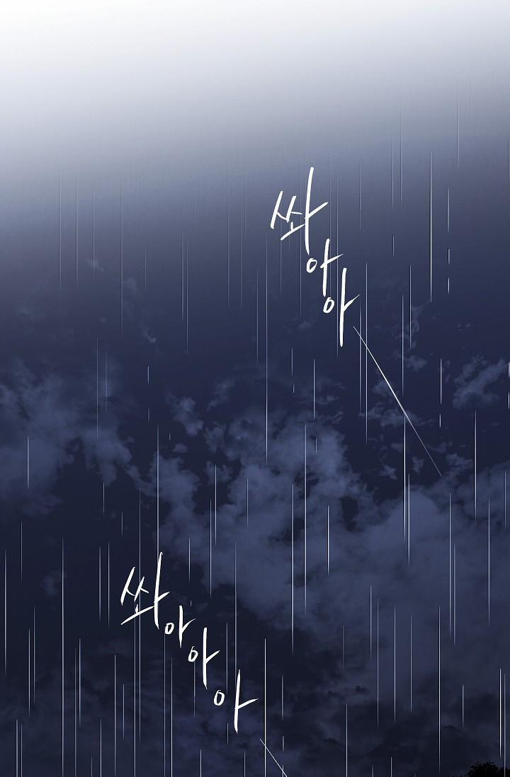 Trốn Tìm 29 trang 29