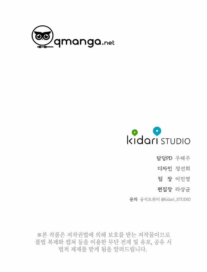 Trốn Tìm 30 trang 35