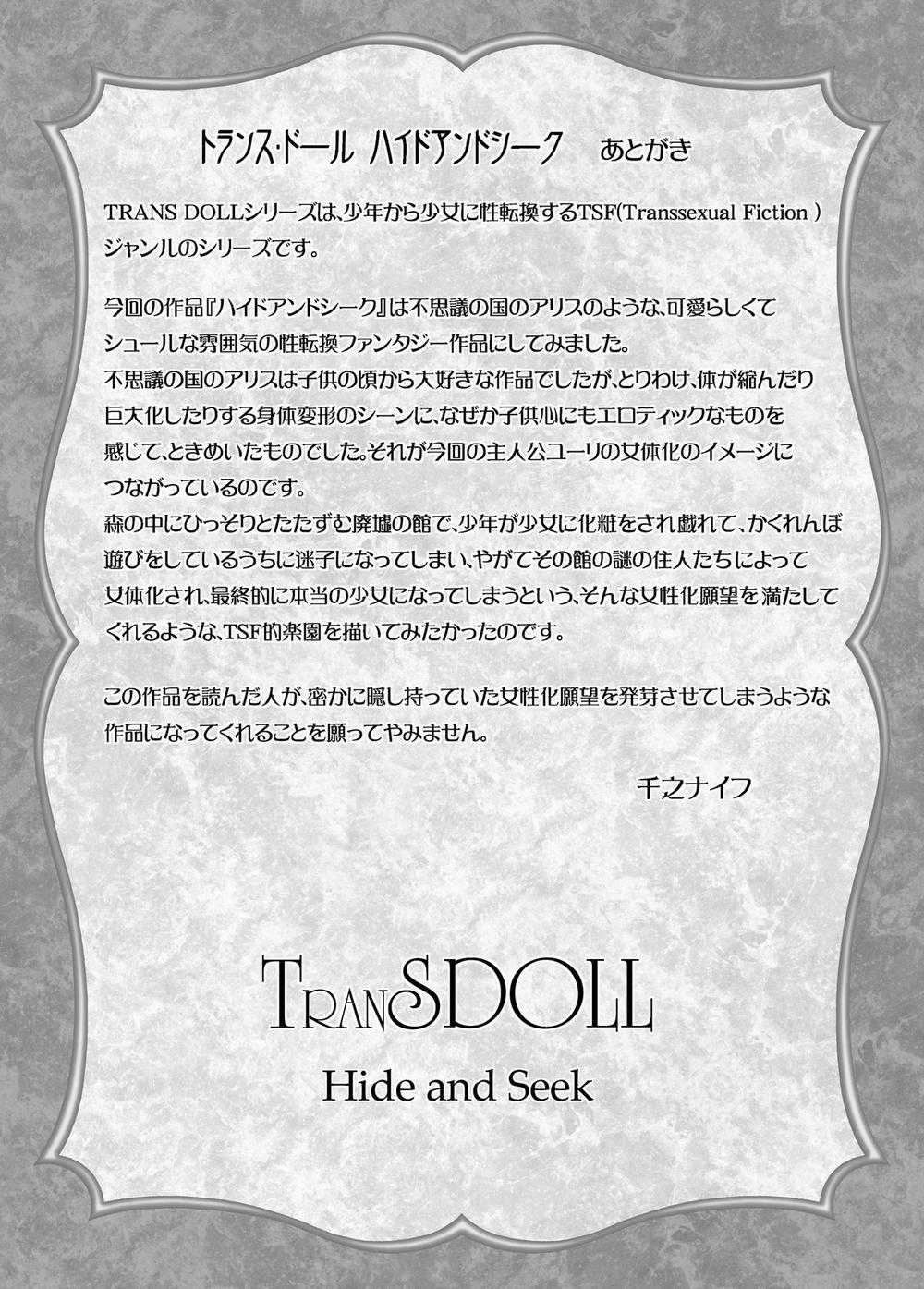 Trốn Tìm Oneshot trang 35