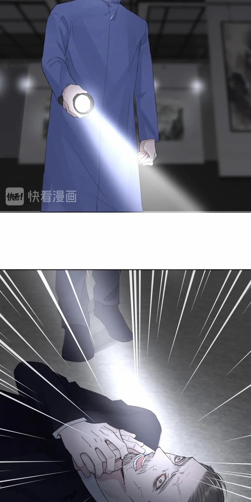 Trong Bóng Tối 35 trang 2