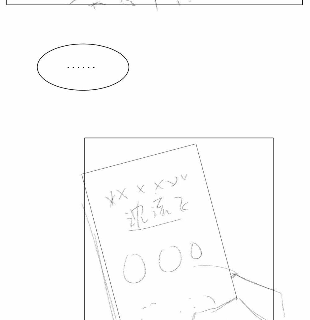 Trong Bóng Tối 48 trang 33