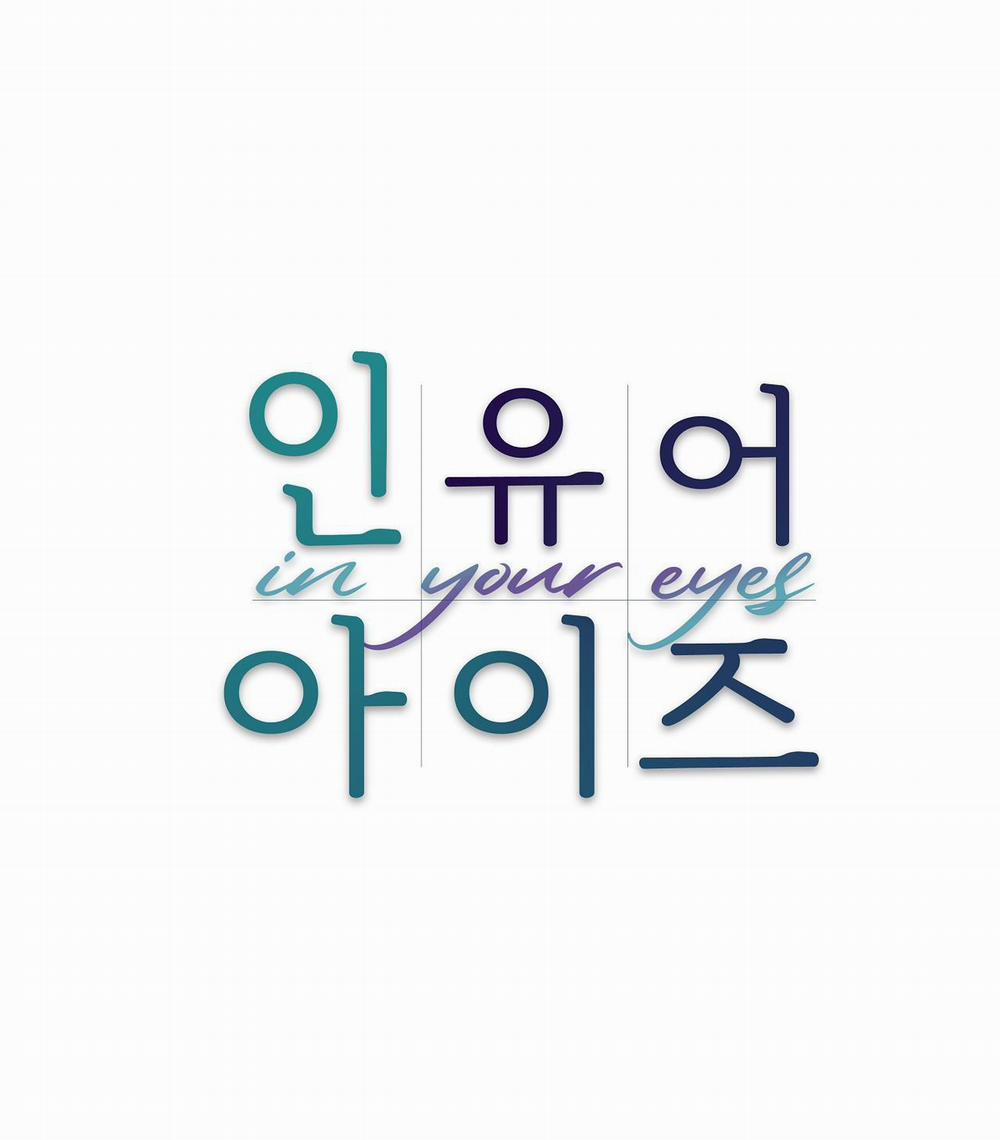 Trong Đôi Mắt Em 1 trang 6