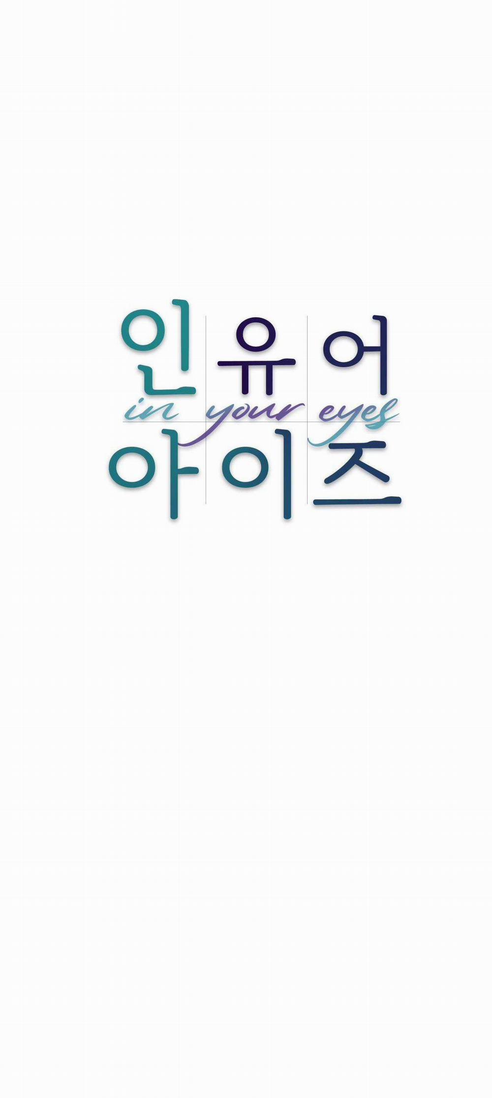 Trong Đôi Mắt Em 15 trang 22