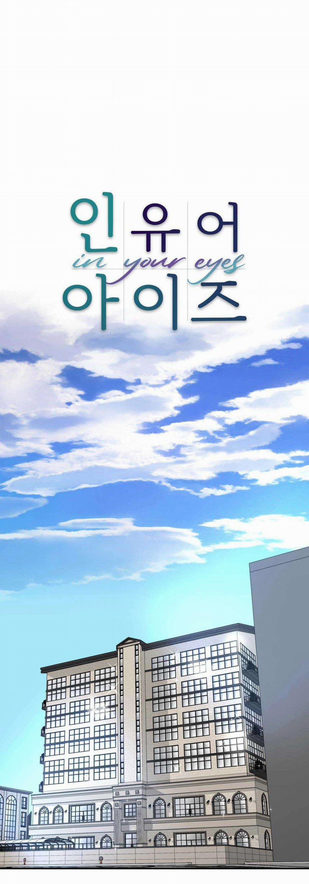 Trong Đôi Mắt Em 16 trang 22