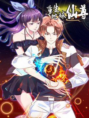 Đọc truyện Trọng Sinh Địa Cầu Tiên Tôn