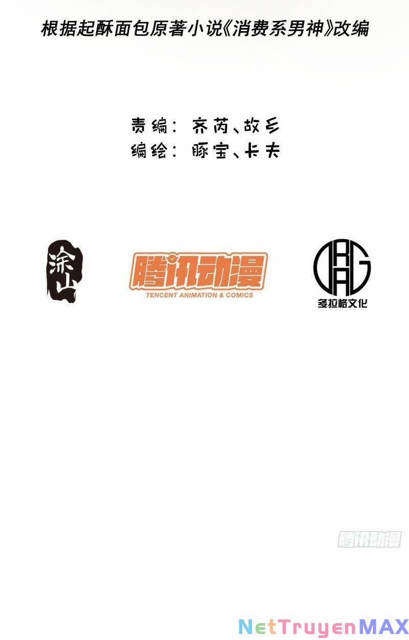 Trọng Sinh Không Làm Chạn Vương, Tôi Một Mình Nạp Game Thăng Cấp 11 trang 1