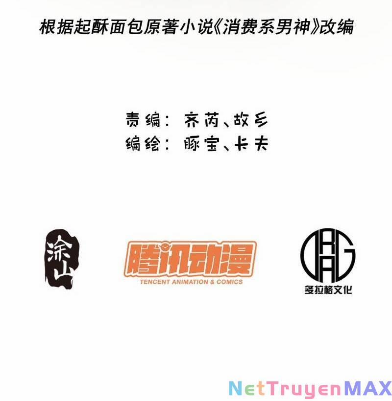 Trọng Sinh Không Làm Chạn Vương, Tôi Một Mình Nạp Game Thăng Cấp 4 trang 1