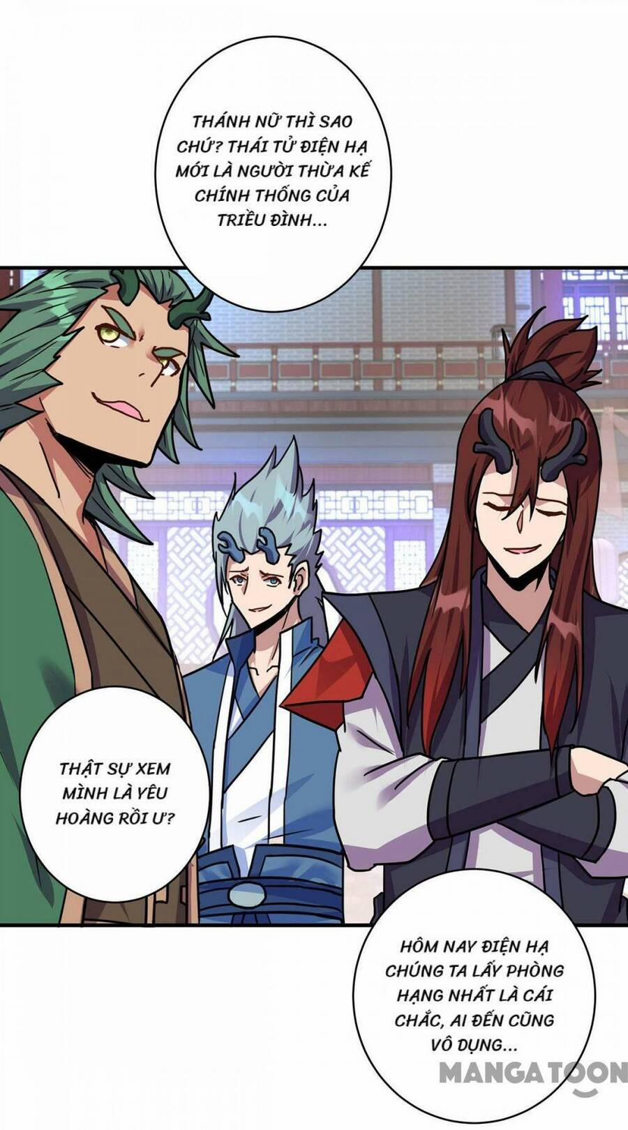 Trọng Sinh Sau Tám Vạn Năm 379 trang 0