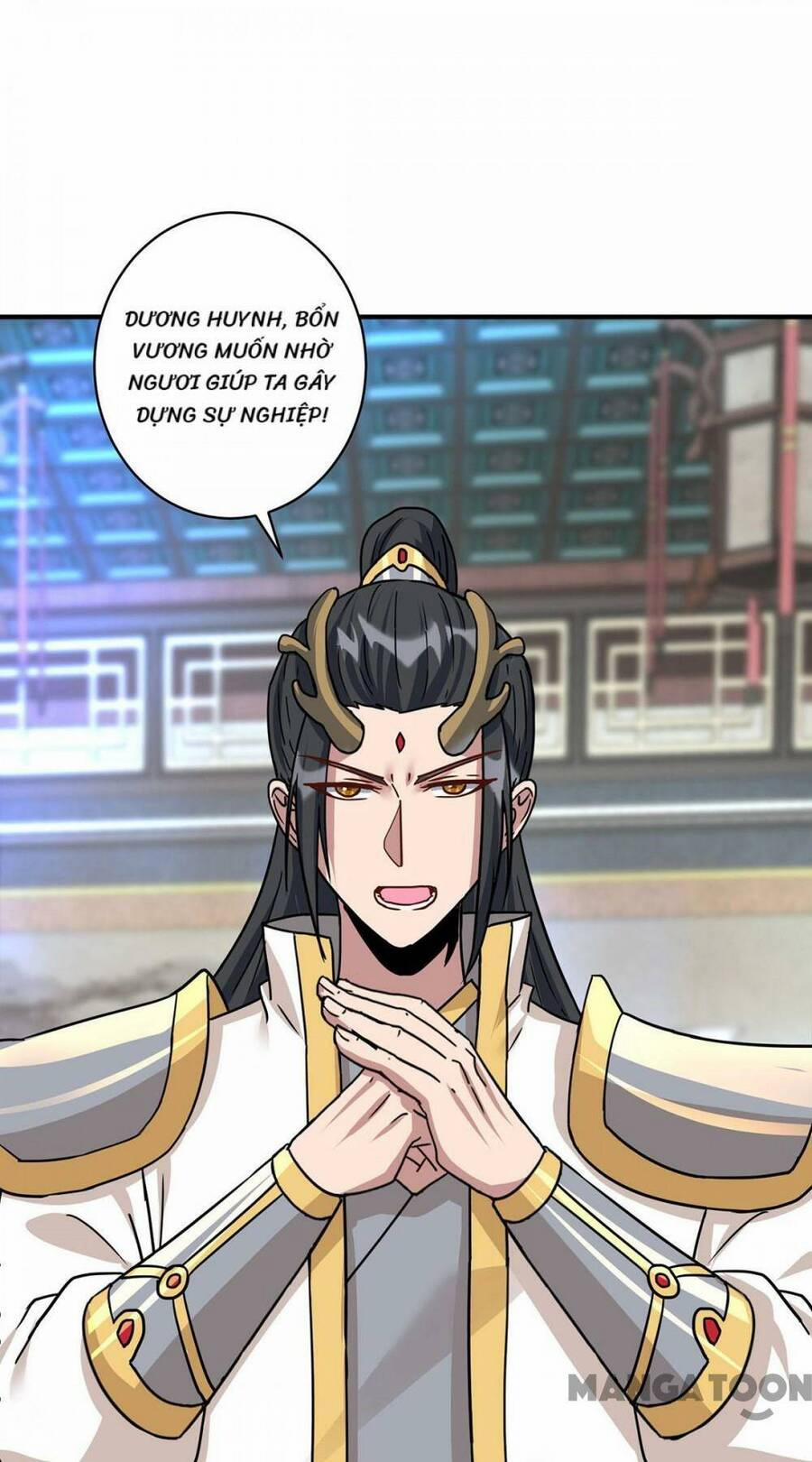 Trọng Sinh Sau Tám Vạn Năm 380 trang 0