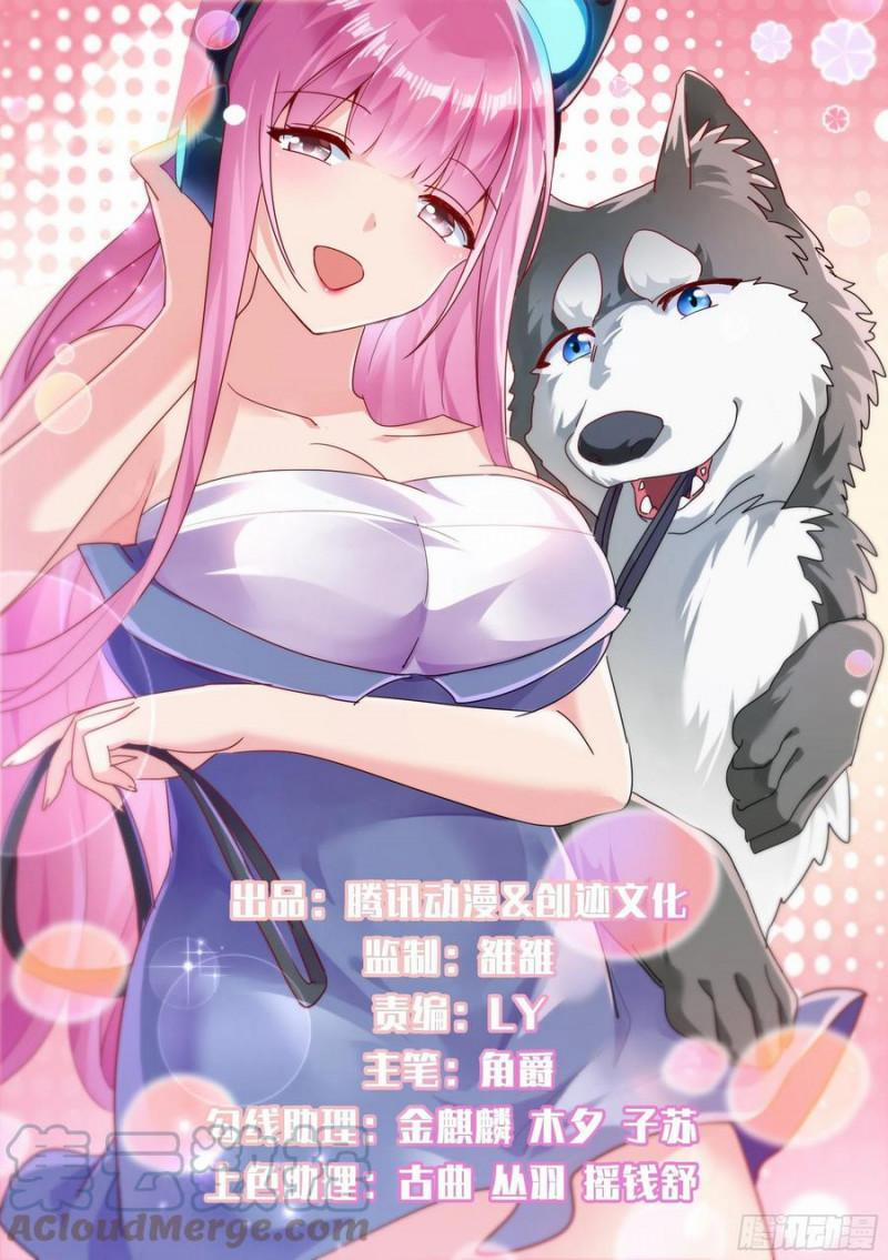 Trọng Sinh Thành Chó Của Nữ Thần 45 trang 0