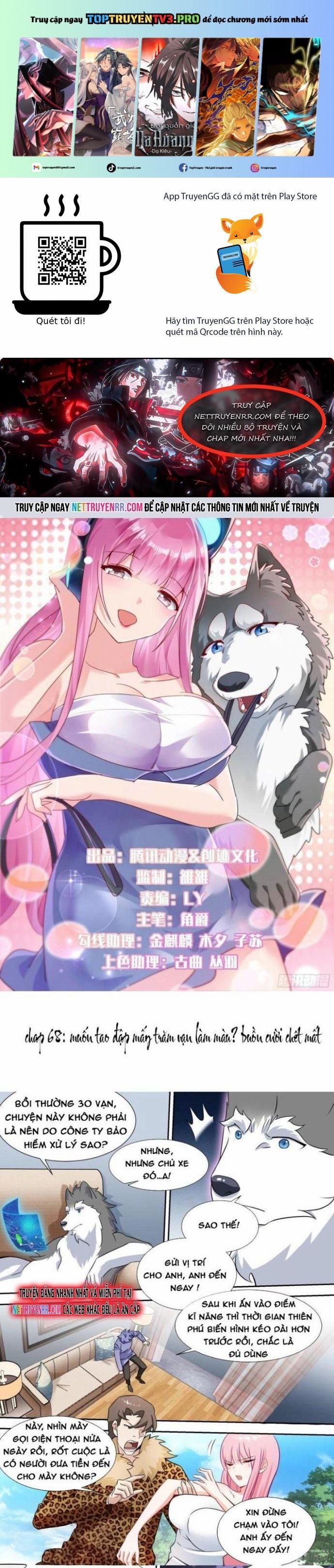 Trọng Sinh Thành Chó Của Nữ Thần 68 trang 0