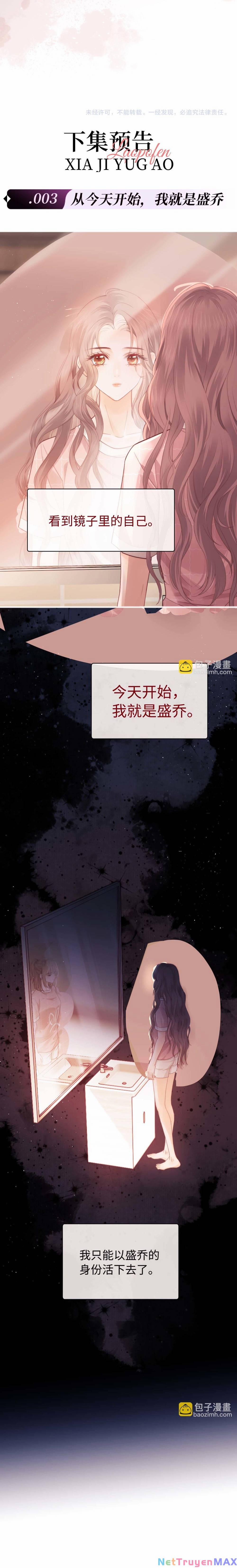 Trọng Sinh Trở Thành Fan 2 trang 11