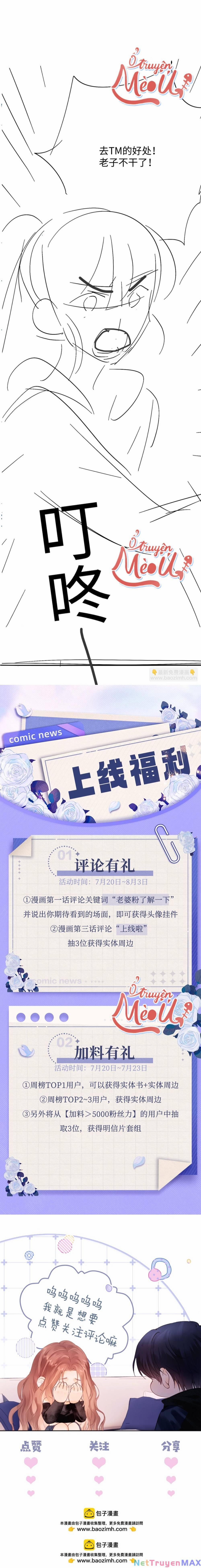 Trọng Sinh Trở Thành Fan 3 trang 13