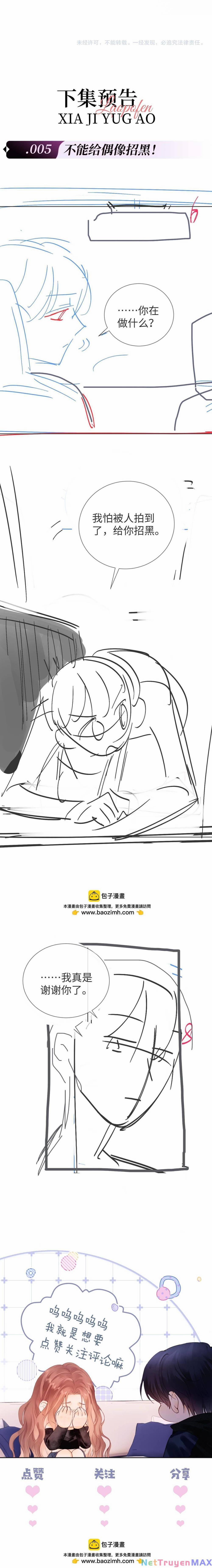 Trọng Sinh Trở Thành Fan 4 trang 11