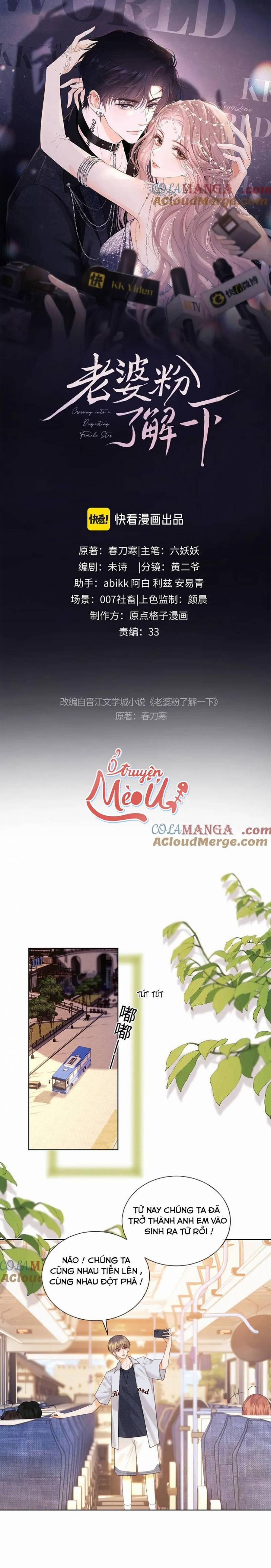 Trọng Sinh Trở Thành Fan 47 trang 0