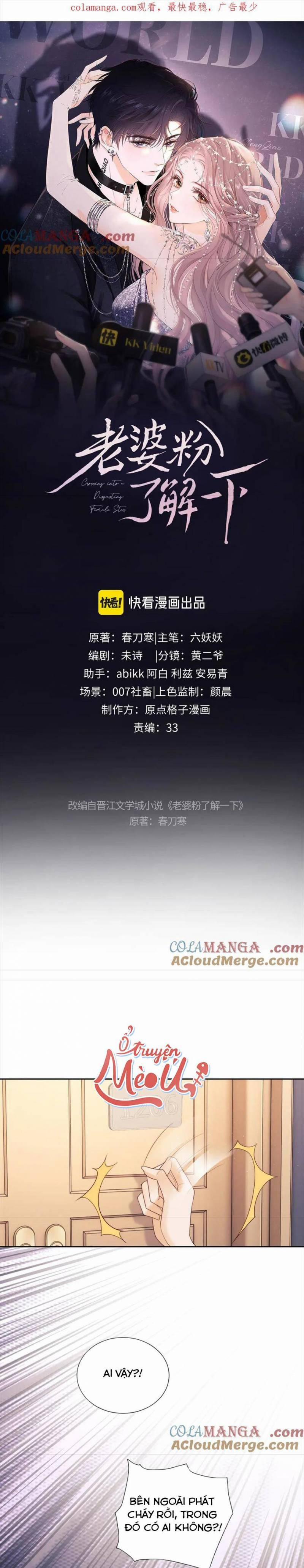 Trọng Sinh Trở Thành Fan 48 trang 0