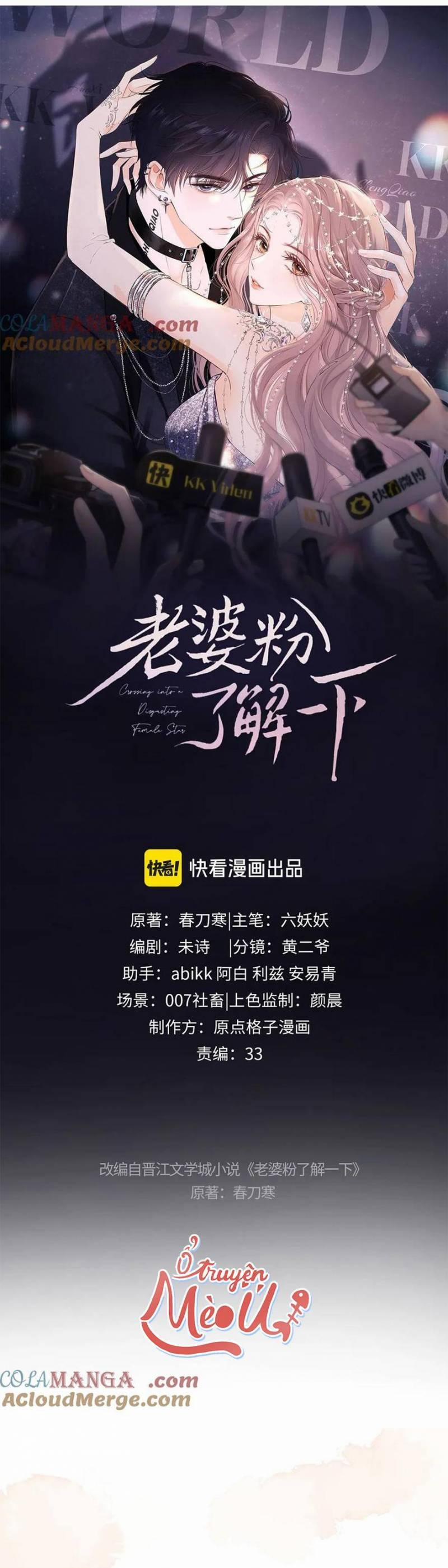 Trọng Sinh Trở Thành Fan 49 trang 0