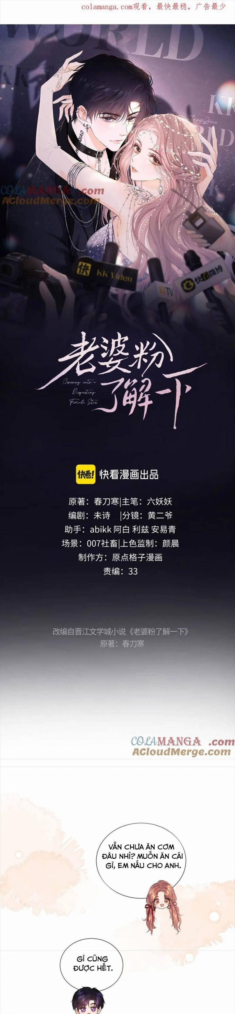 Trọng Sinh Trở Thành Fan 50 trang 0