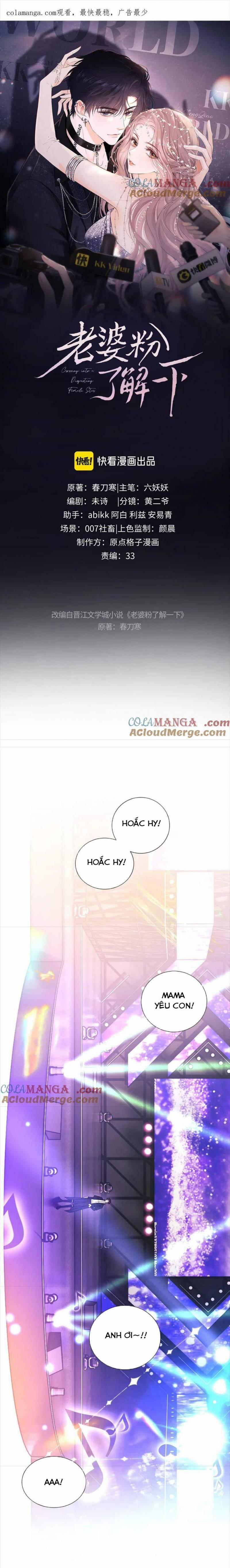 Trọng Sinh Trở Thành Fan 51 trang 0