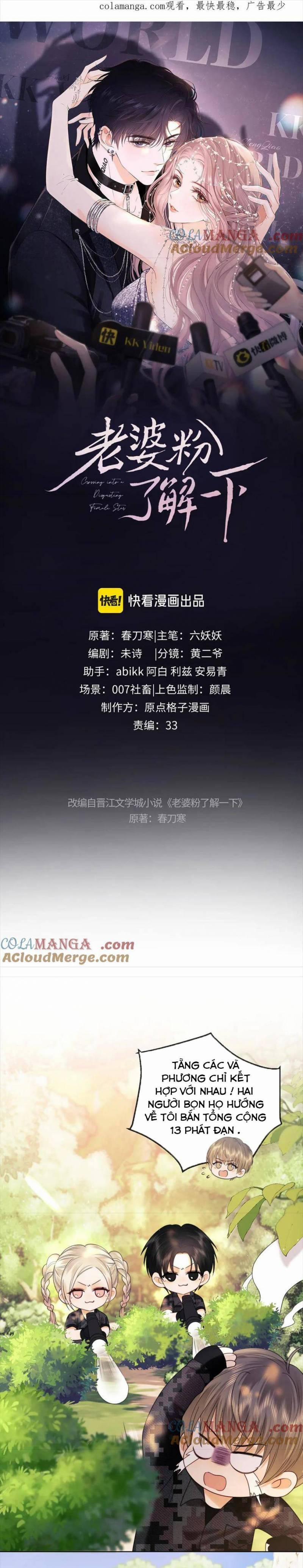 Trọng Sinh Trở Thành Fan 53 trang 0