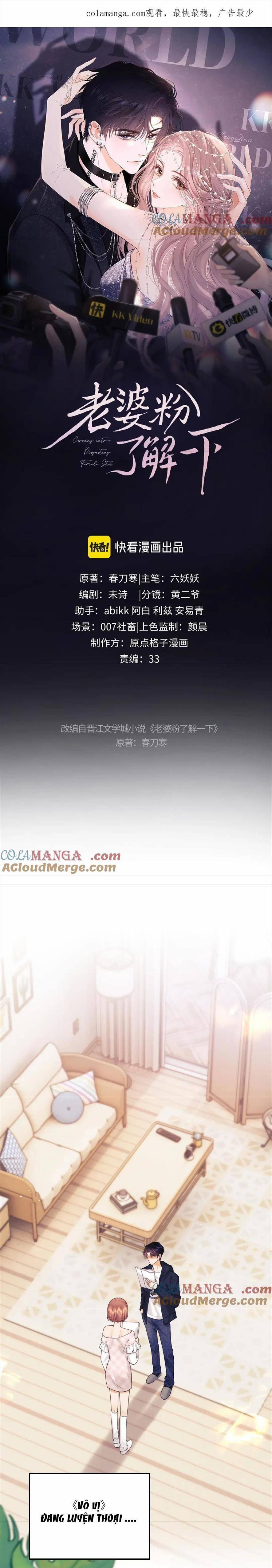 Trọng Sinh Trở Thành Fan 61 trang 0