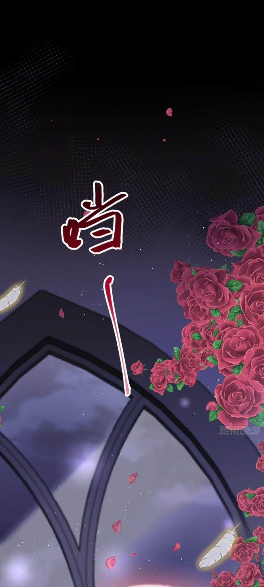 Trọng Sinh Trở Thành Món Tráng Miệng Của Tổng Tài Ma Cà Rồng 1 trang 0