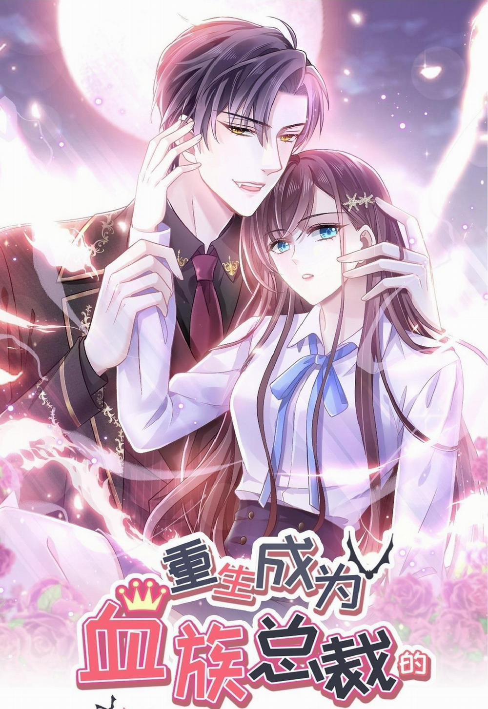 Trọng Sinh Trở Thành Phu Nhân Tổng Tài Huyết Tộc 7 trang 0