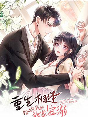 Đọc truyện tranh Trọng Sinh Tương Phùng