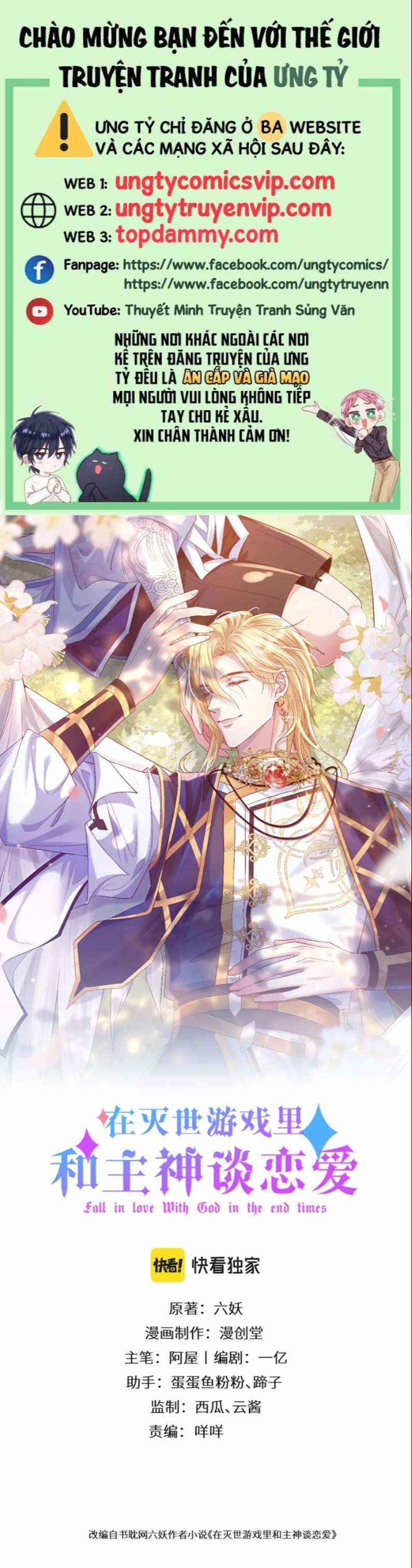 Trong Trò Chơi Diệt Thế Cùng Chủ Thần Yêu Đương 10 trang 0