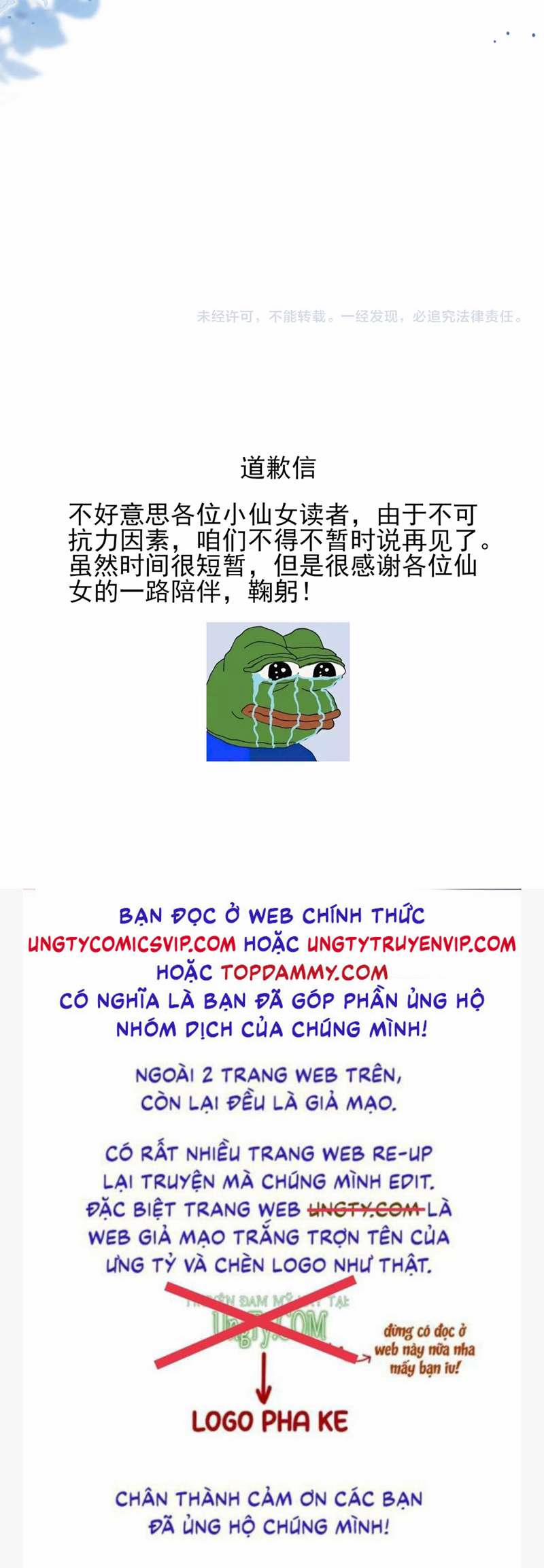 Trong Trò Chơi Diệt Thế Cùng Chủ Thần Yêu Đương 15 trang 36