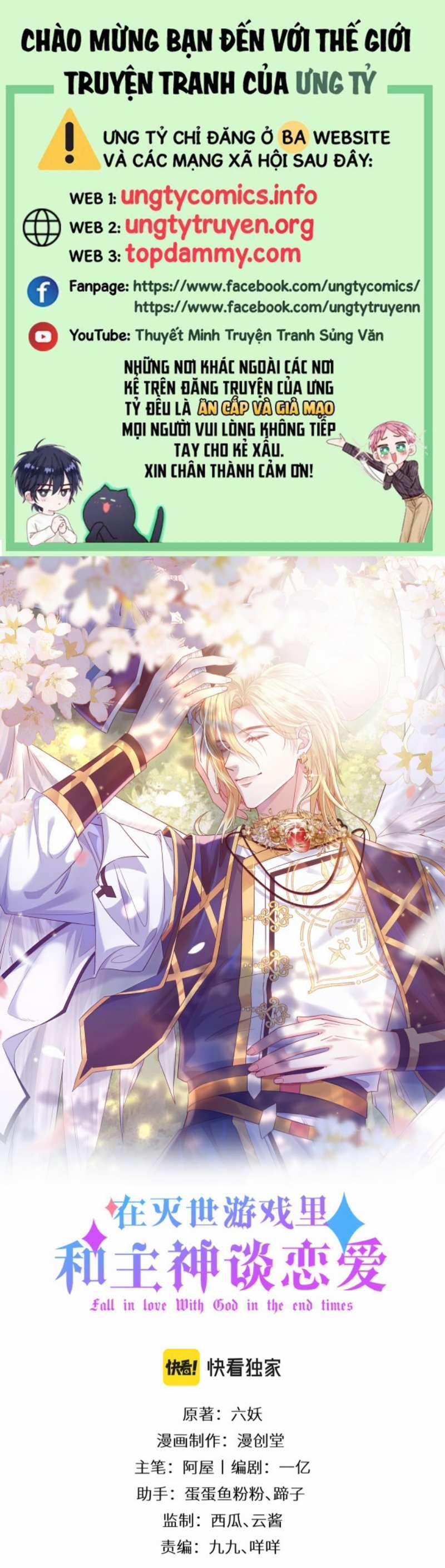 Trong Trò Chơi Diệt Thế Cùng Chủ Thần Yêu Đương 2 trang 0