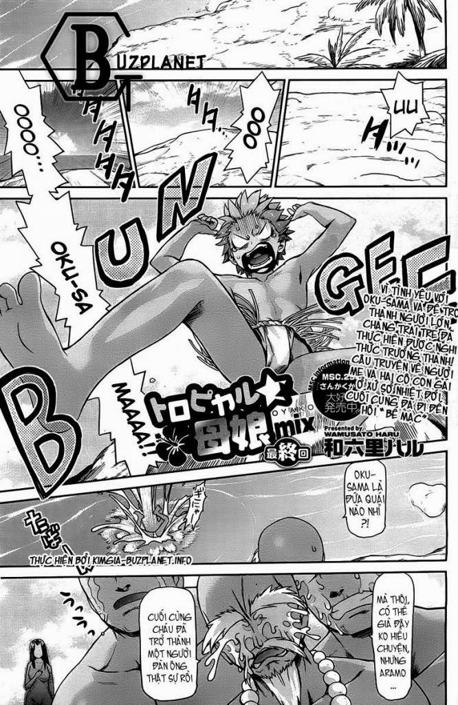 Tropical Mother & Daughters 6 [Hết] trang 0