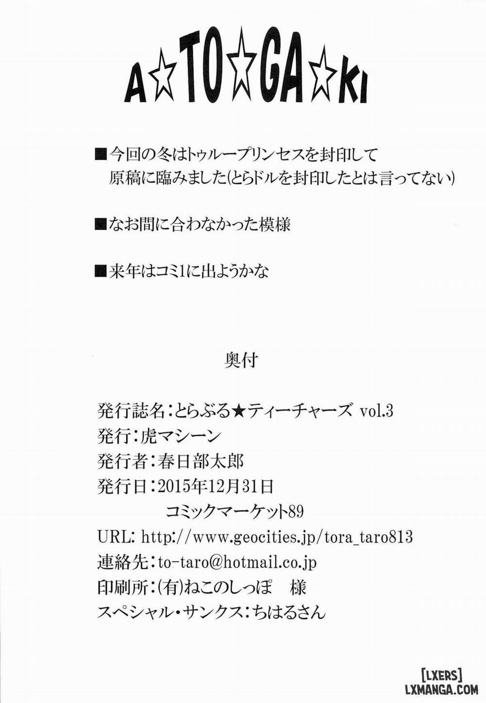 Trouble Teachers 3 trang 36