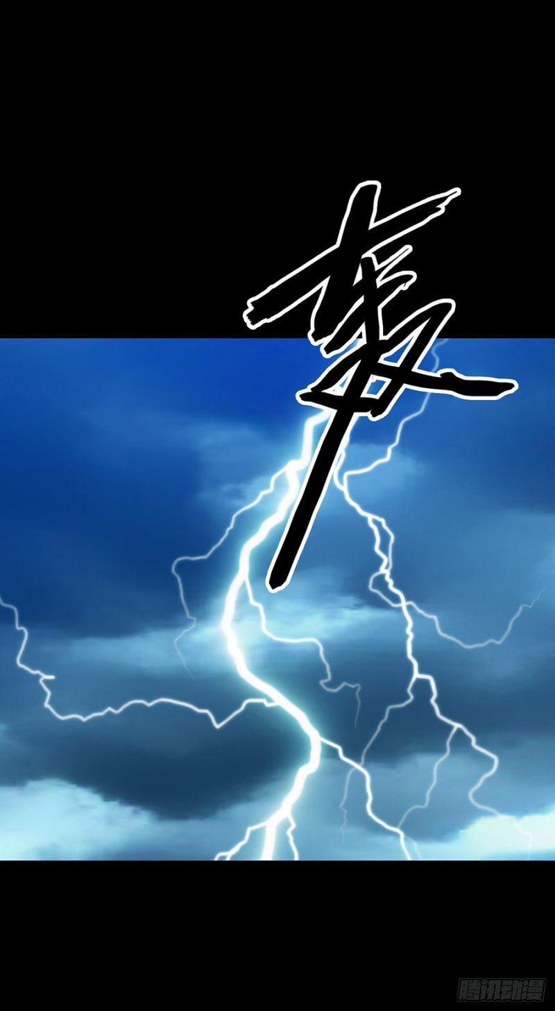 Tru Tà 123 trang 13