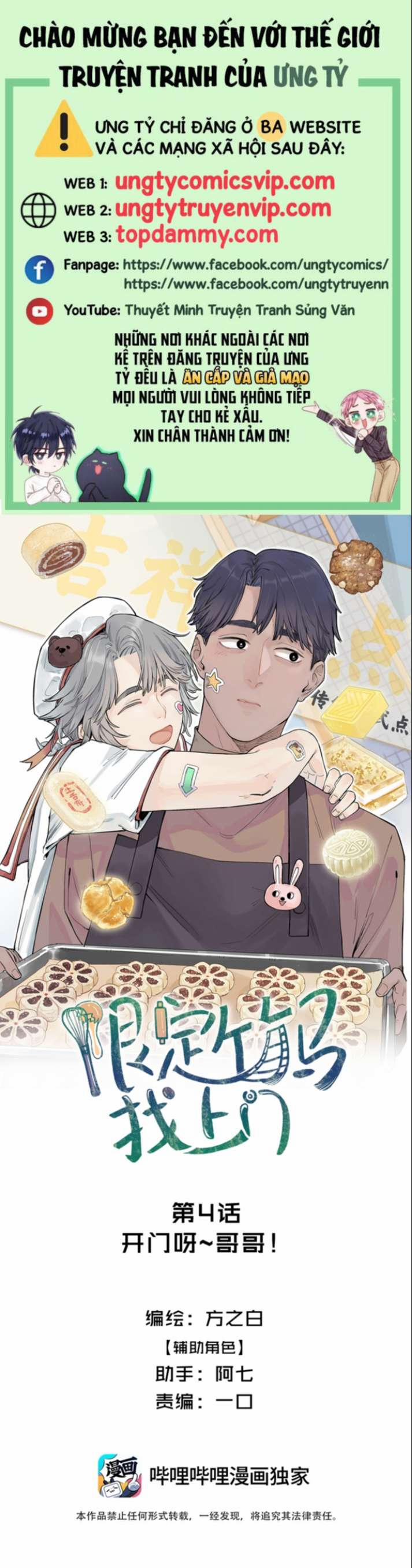 Trúc Mã Hạn Định Tìm Đến Cửa 4 trang 0