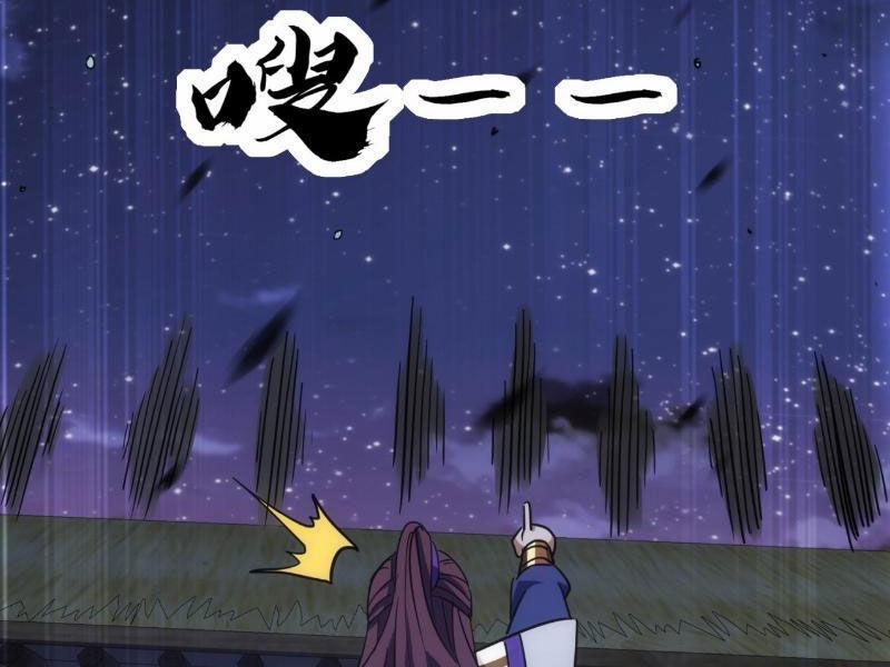 Trùm Phản Diện Muốn Tìm Chết! 26 trang 18