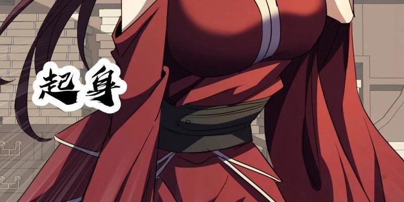 Trùm Phản Diện Muốn Tìm Chết! 48 trang 81