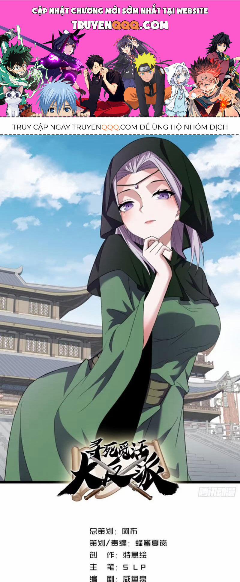 Trùm Phản Diện Muốn Tìm Chết! 56 trang 0