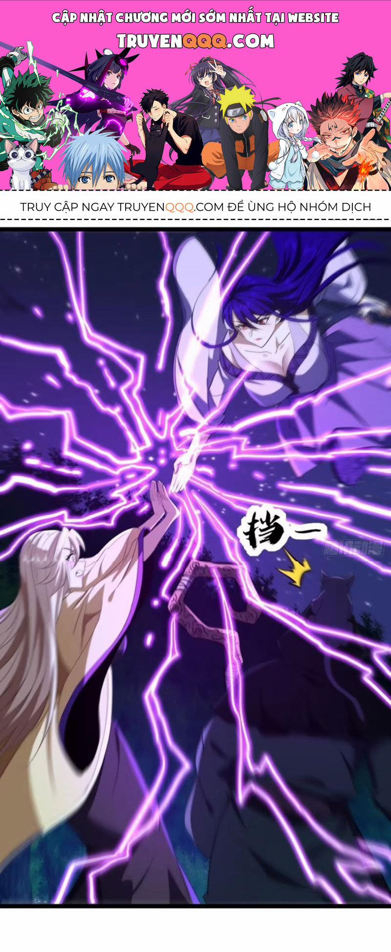 Trùm Phản Diện Muốn Tìm Chết! 58 trang 0