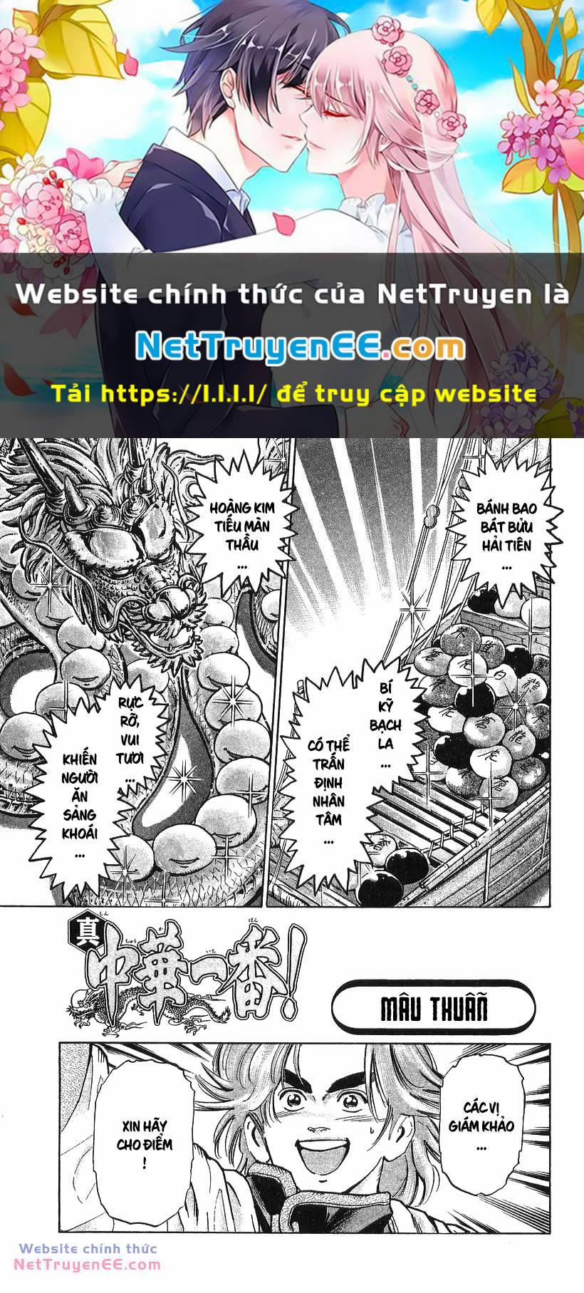 Trung Hoa Tiểu Đầu Bếp - Chuuka Ichiban 71 trang 0