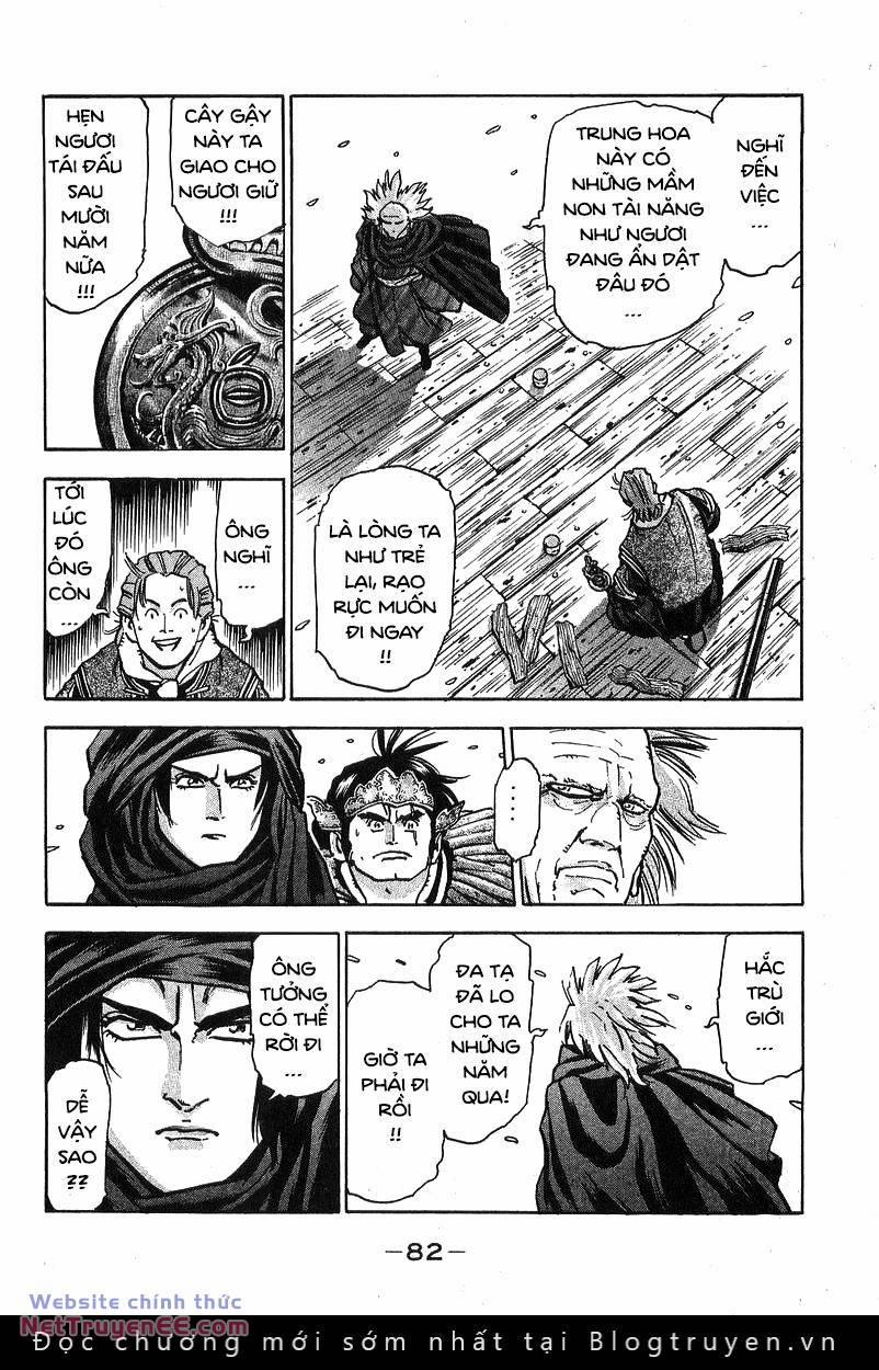 Trung Hoa Tiểu Đầu Bếp - Chuuka Ichiban 71 trang 17